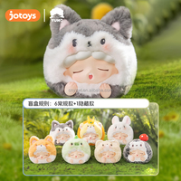 100% Original nouveauté JOTOYS YUMO forêt amis série boîte aveugle vinyle peluche pendentif scellé étui maison ornements mignon cadeaux