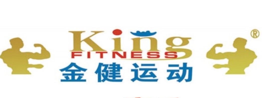 Yongkang King Sports Industry & Trade Co., Ltd. logo