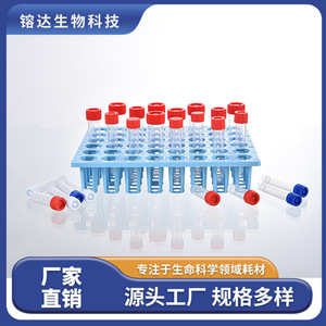 Angentech Disposable <b>Plastic</b> Test <b>Tubes</b> 15Ml With Caps Transparent Sampling <b>Tubes</b> For Lab Use - Product Image 3