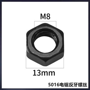 Hydraulic Chain <b>Saw</b> Reverse Thread Nut M8 5016 6018 7016 For Chainsaw Spare Parts - Product Image 5