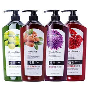 Set <span class=keywords><strong>de</strong></span> Champú Nary Económico al por Mayor, con Extracto <span class=keywords><strong>de</strong></span> Plantas, Fortalecedor, Hidratante y para el Crecimiento del Cabello, con <span class=keywords><strong>Aceite</strong></span> <span class=keywords><strong>de</strong></span> <span class=keywords><strong>Oliva</strong></span> y Granada, Productos para el Cuidado del Cabello - Product Image 1
