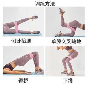 Banda de resistencia para cadera, banda elástica de poliéster y algodón para entrenamiento físico, levantamiento de glúteos, yoga y estiramiento. - Product Image 5