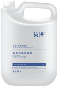 4 lít dung tích cao dưỡng ẩm sạch Gel tắm đặt dạng lỏng cho da khô kết hợp nhờn - Product Image 2