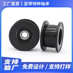 Rodamientos Tipo H Especiales de 7*37*21 mm con Recubrimiento de Goma 627RS, Acero para Rodamientos Negro + Poleas de POM Fabricadas por las Mejores Empresas de Rodamientos - Product Image 5