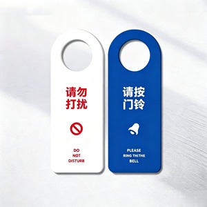 Étiquettes suspendues personnalisées en PVC pour porte, impression recto-verso, panneaux de rappel de confidentialité bilingues pour location de <span class=keywords><strong>vacances</strong></span> - Product Image 1