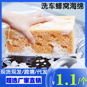 ฟองน้ำล้างรถ Jianyan รูปทรงรังผึ้ง ขนาดใหญ่ ฟองน้ำโพลีเอสเตอร์หนาพิเศษ สำหรับทำความสะอาดรถยนต์ พร้อมรูพรุนขนาดใหญ่ - Product Image 5