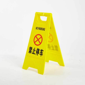 بعلامة تحذير الإطار ، يمكن طيها ، علامات السلامة ، علامات السلامة المرورية من البلاستيك PP - Product Image 2