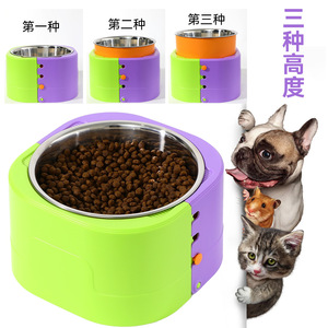 Adjustable Stainless Steel Pet Bowl With Raised Base For <b>Cats</b> And Dogs Feeding Water Drinking Three Height Levels - Product Image 1