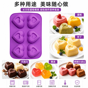 Heart Shape Silicone Cake Mold 6 Cavity For Baking Desserts Chocolate Pudding Jelly Mousse Oven Microwave Safe - Product Image 1
