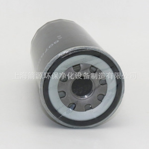 Filtre à huile pour machine Denford VF55 89755919 Élément de filtre à huile pour compresseur d'air - Product Image 3