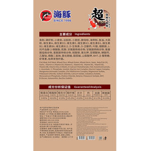 15 في إنتاج البوربويز ، غذاء كوي فائق النمو ، عالي البروتين ، خالٍ من الحبوب العائمة للأسماك المعبأة في أكياس - Product Image 3