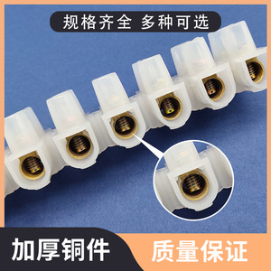 Bloque de Terminales Fijo para Equipos Eléctricos Yueqing, 12 Posiciones, 3A 20A, Aislado con ABS, para Ingeniería Eléctrica - Product Image 5