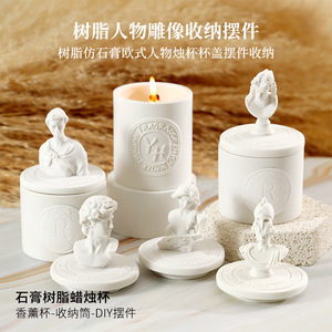 Resin Sculpture Candle Holder Storage Jar Artistic Home Decoration Gift - Product Image 2