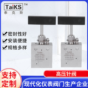 Válvula de Aguja de Ángulo Recto de Acero Inoxidable de Alta Presión para Gas, Múltiples Especificaciones Disponibles Bajo Pedido - Product Image 2