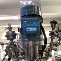AILUSI Homogénéisateur à Cisaillement Élevé Émulsifiant Sous Vide pour la Fabrication de Dentifrice et de Cosmétiques, Ligne de Production à Longue Durée de Vie et Facilité d'Utilisation