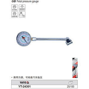 เกจวัดแรงดันลมยางยาโตะ 0-12 บาร์ สายยาว 440 มม. พร้อมข้อต่อแบบเร็วสำหรับใช้กับรถยนต์ - Product Image 2