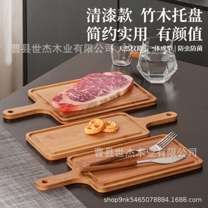 Plateau de service rectangulaire en bambou Mu Yujia avec poignée pour la présentation des aliments - Product Image 2