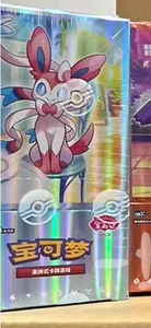 <span class=keywords><strong>Jeu</strong></span> de cartes à collectionner Pokémon - GEM PACK VOL2 (Gem2) - Boîtes de boosters - Version chinoise simple - Collection authentique PTCG - Product Image 3