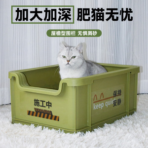 <b>Cat</b> <b>Litter</b> Box Rectangle 100 L Large Capacity Odor Control Durable Easy Clean For <b>Cats</b> - Product Image 4