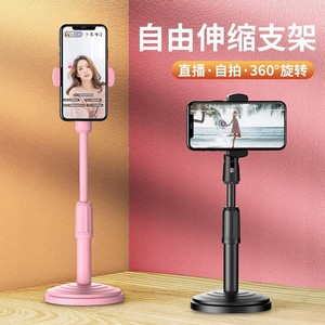 Soporte retráctil redondo para teléfono de escritorio, giratorio 360°, para transmisión en vivo, grabación de vídeo, fotografía, clases en línea - Product Image 1