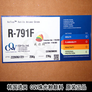 ผงสีมุก CQV R-900F 25 กก. สีขาวละเอียด สำหรับสารเคลือบผิว หมึกพิมพ์ และวัสดุการพิมพ์ - Product Image 4