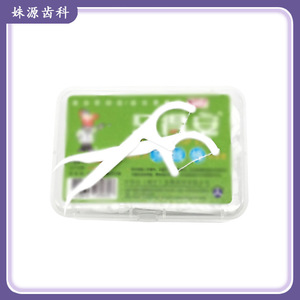 Cure-dents à fil dentaire, lot de 50, pack familial, cure-dents à fil dentaire jetables en plastique haute résistance - Product Image 5