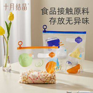 October Crystal Baby Diaper <b>Storage</b> Bag Reusable Zipper Rectangle Easy <b>Storage</b> Hook Type Multipurpose <b>Clothes</b> Organizer - Product Image 4