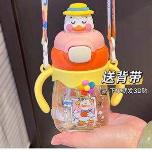 Cartoon Sippy <b>Cup</b> With Handle And Strap Leak Proof <b>Plastic</b> <b>Drink</b> <b>Cup</b> For Toddlers Kids School Use - Product Image 2