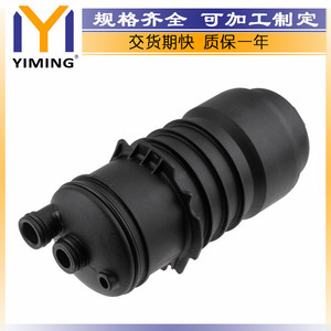 ถังพักน้ำสำหรับออดี้ A4 A5 A6 A7 A8 Q7 057115373B ฝาหม้อน้ำพลาสติกอะไหล่ทดแทน - Product Image 3