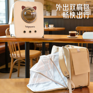 Pet camping tent <b>cat</b> bag outdoor <b>cat</b> and dog <b>backpack</b> expandable large capacity foldable lightweight breathable dog bag - Product Image 3