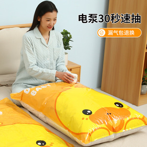 Sacs de rangement sous vide pour bébé, extra larges, épais, rectangulaires, pour vêtements, utilisation en chambre, avec pompe, matériau PAPE - Product Image 3