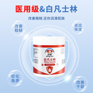 Crème hydratante Dingxin White Vaseline 500ml pour mains, pieds et lèvres sèches, gelée de pétrole de qualité médicale - Product Image 2