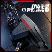 Manette de jeu mobile DY05, contrôleur de jeu avec déclencheur, bouton de tir pour les jeux PUBG, Call of Duty, Apex
