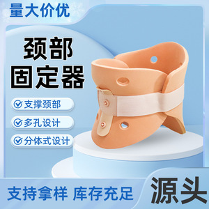Attelle de cou réglable avec fixation et ventilation pour la correction cervicale - Product Image 4
