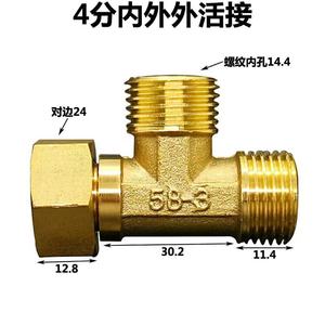 Unión en T de Cobre de 4 Puntos, Externa e Interna, 1/2 Pulgada, Accesorio para Tubería Rígida, Tipo Angular - Product Image 2