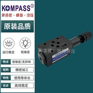Vanne de réduction de pression empilable KOMPASS MRP 02B, port 1/2 pouce, pour eau à température normale, fabriquée à Taïwan - Product Image 4