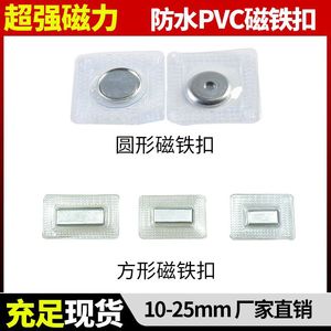 Custom Magnetic Buckles Round Alloy Waterproof For Bags And Clothing Accessories Size 128-1 - Product Image 5