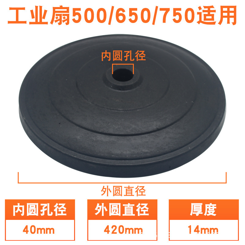 Universal base [3KG/6 jin]