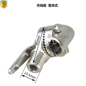 Abrazadera de Tubo de 84 mm para Antena, Suministro Directo de Fábrica, Acero Inoxidable 316, Accesorios de Hardware Marino, Nuevo para Piezas de Barcos y Yates - Product Image 2