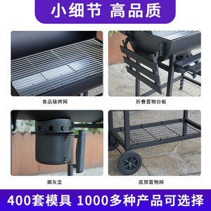 Outdoor Barbecue Grill Large Portable Smoker Patio Grill With Wheels And Shelf For Backyard Cooking - Product Image 4