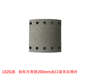 Revêtement sans amiante L02028, TYPE-200mm ALLEMAGNE - Product Image 2