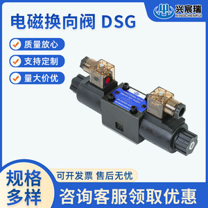 Vanne de commande directionnelle DSG 03 3C12 D24 50 électromagnétique à quatre voies pour systèmes d'huiles hydrauliques - Product Image 5