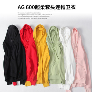 Sweat-shirt à capuche Ag600, doublé en polaire, épaissi, pour l'automne et l'hiver, vêtements de loisirs, logo brodé personnalisé - Product Image 3