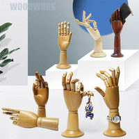 Modèle de main en bois flexible, mannequin d'artiste en bois mobile, modèle articulé pour le dessin