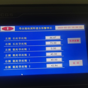 EJM138JLBHigh-Quality bông quay lõi-Spun sợi thiết bị OEM và các đại lý muốn - Product Image 2