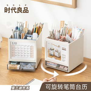 2026 <b>Plastic</b> Pen Holder Calendar <b>Storage</b> Box Square Desktop Organizer Office Use With <b>Drawer</b> And Compartment - Product Image 3