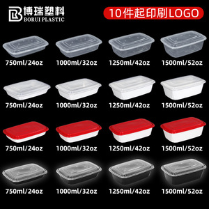 Disposable Rectangular Lunch Box PP <b>Microwaveable</b> With <b>Lid</b> Thickened Food Grade For Takeaway - Product Image 5