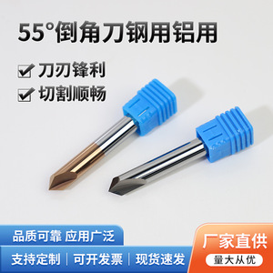 Chamfering Cutter Carbide 55 Degree Single Flute For Steel And Aluminum Milling Machine Cnc Machining Center - Product Image 5