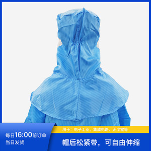 Cape antistatique rayée bleue pour salle blanche, respirante, anti-poussière, pour usage en laboratoire - Product Image 5