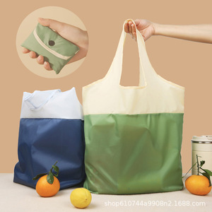 <b>Foldable</b> Eco Shopping <b>Bag</b> Large 20L Solid Color Portable Reusable Tote For Supermarket Grocery - Product Image 1